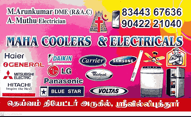 Maha Coolers AC service center in Srivilliputhur